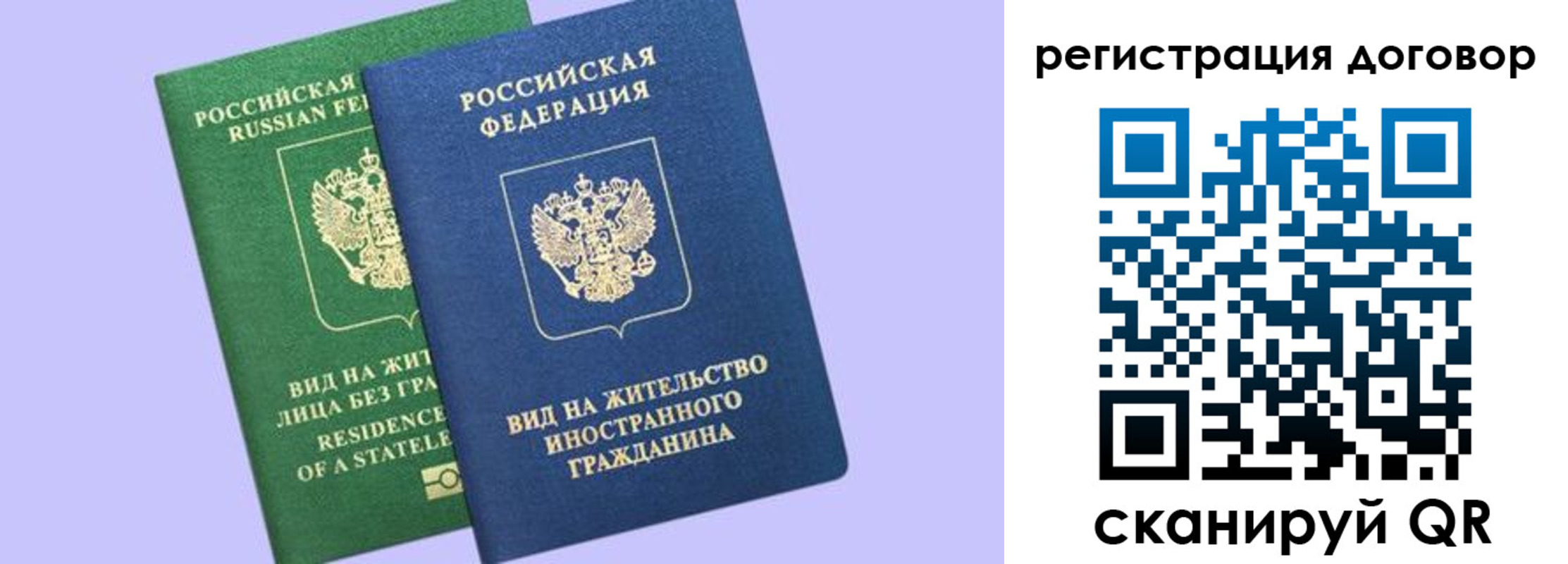 прописка регистрация в Усть-Джегуте