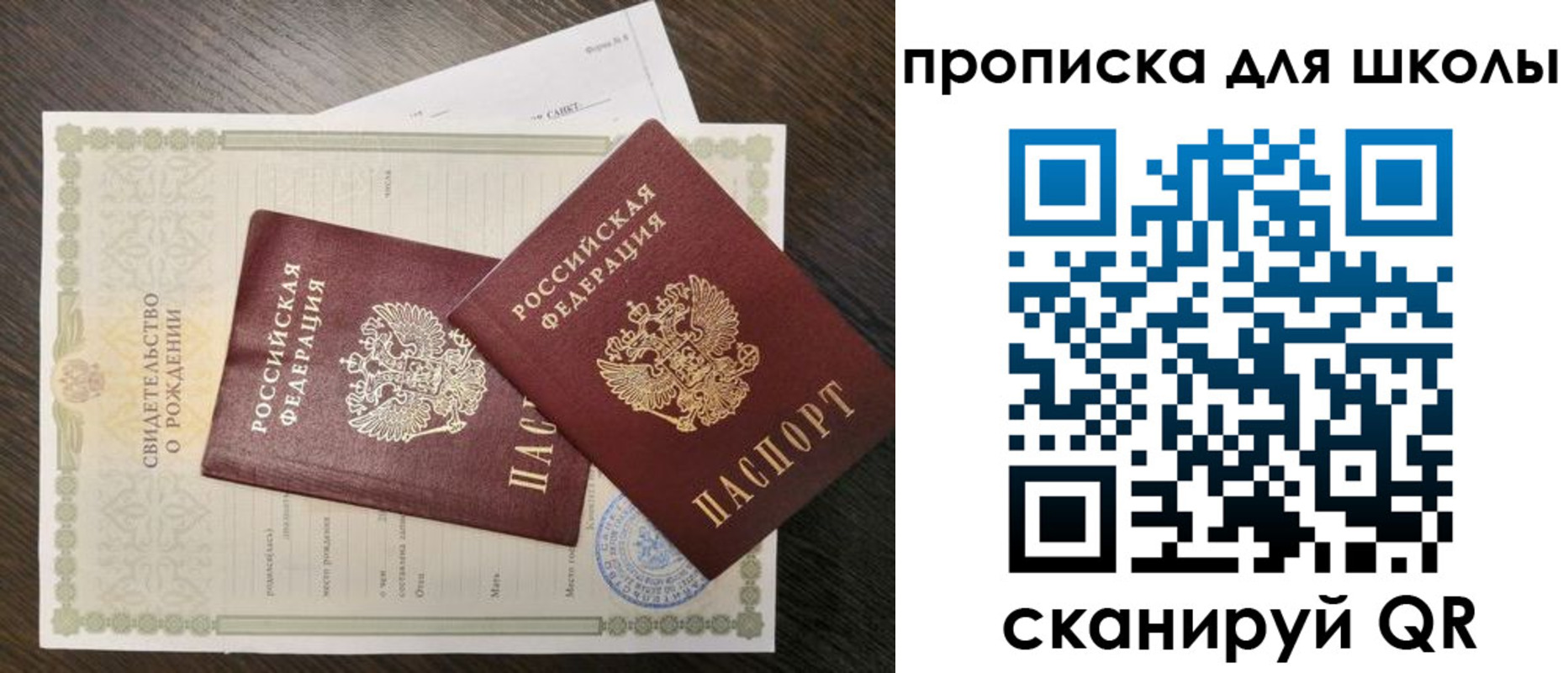 прописка гарантия в Усть-Джегуте