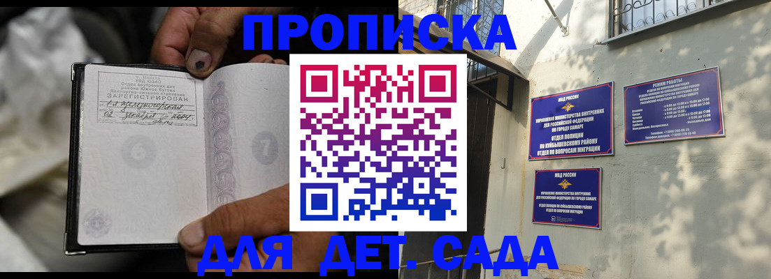 временная регистрация собственник в Усть-Джегуте