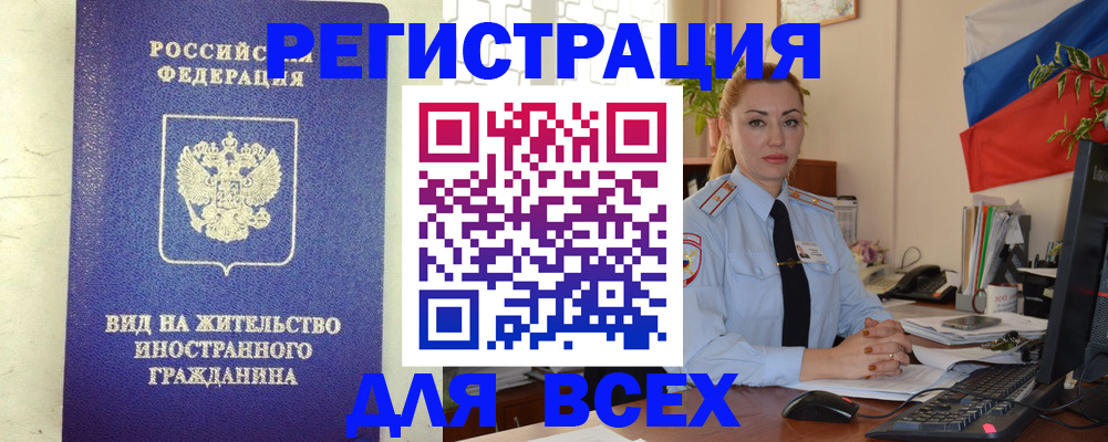 временная регистрация госуслуги в Усть-Джегуте