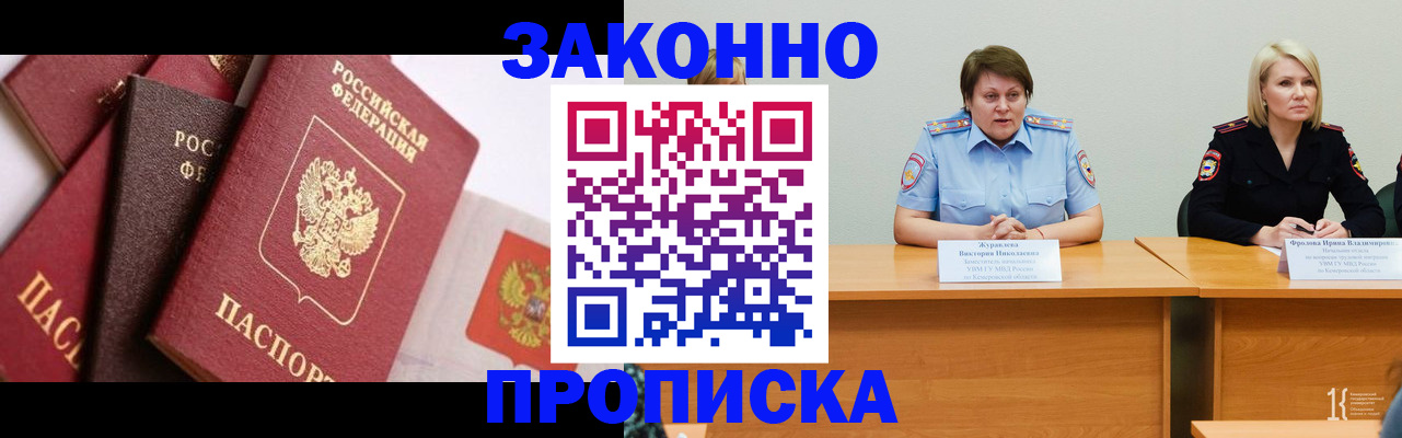 пропишу в квартире в Усть-Джегуте